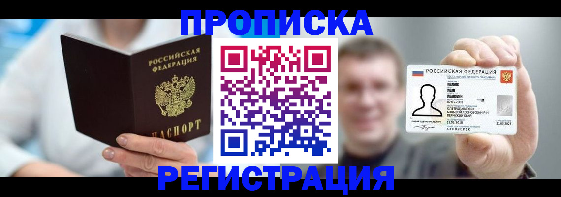регистрация для школы в Карабаше